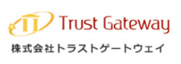 トラストゲートウェイ